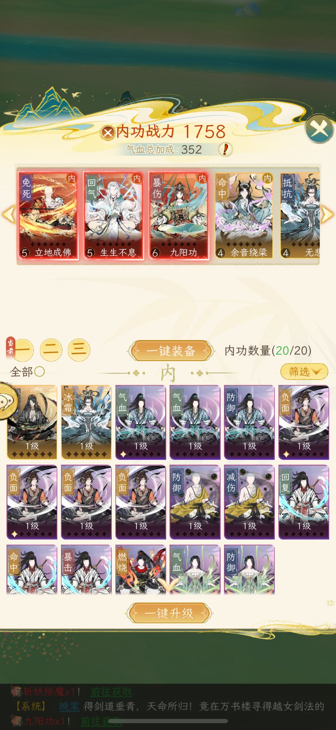 大佬们我该兑换哪个250齐了 2