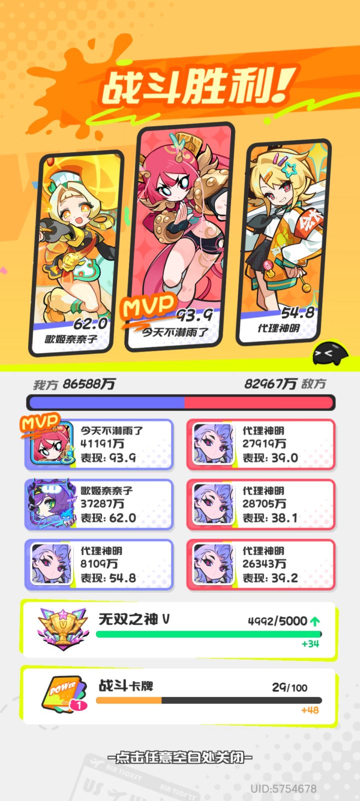 这是为啥嘞?同样是人机，这自己家数值和对面纯人机差的太大了吧，都打不过人机了[表情_惊恐][表情_惊恐]一把也就算了，好几局都是这样 纯人机都打不过咋玩截图