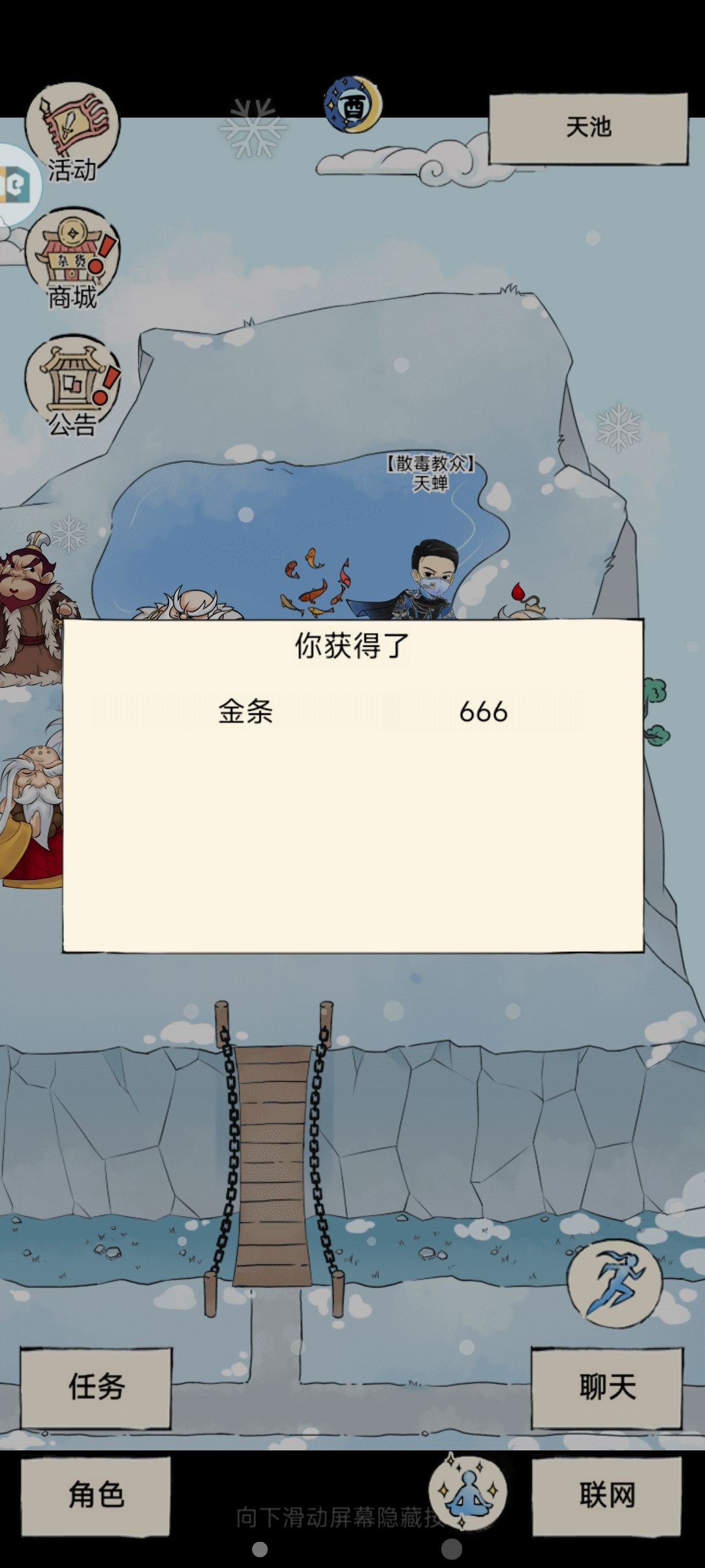 一个暑假的收获 3