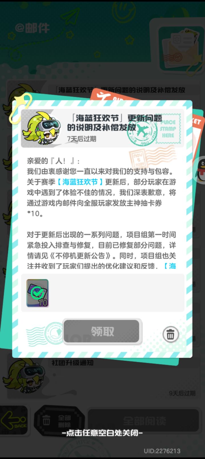 所以这具体是改了啥截图