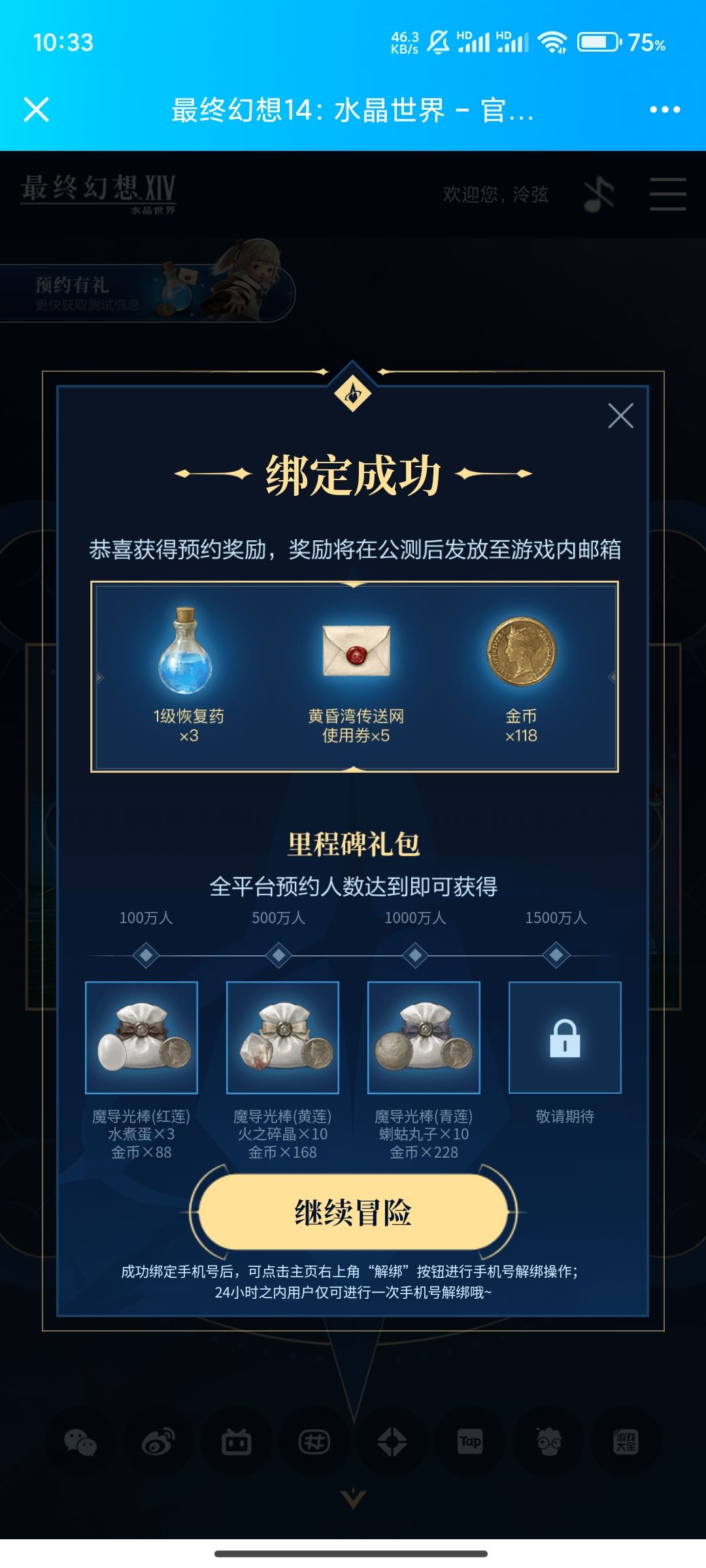评价只能放3图,那就再发一次 1