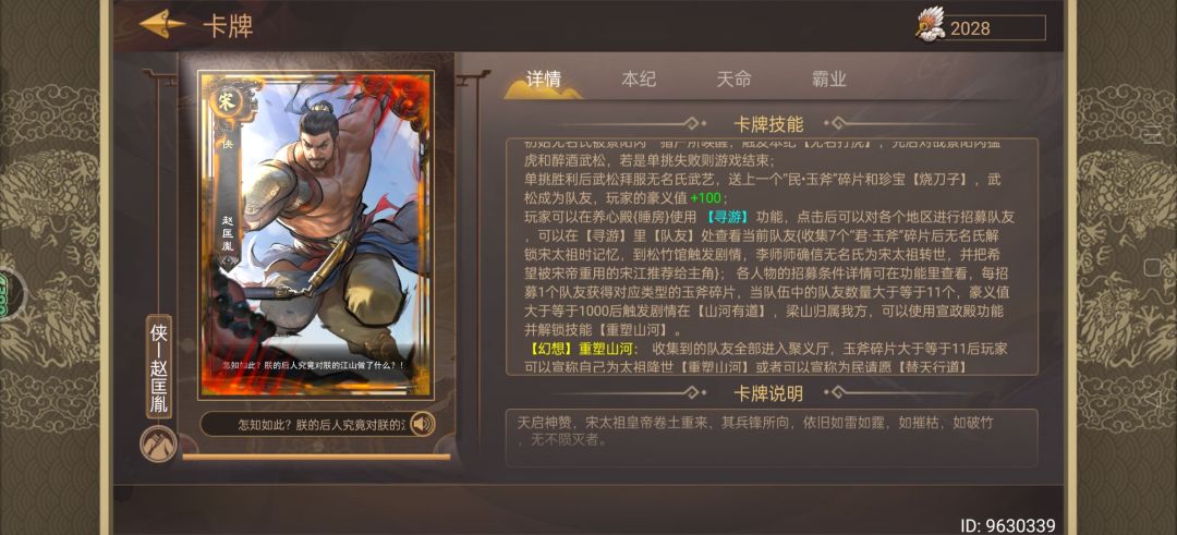 要不要看看做的什么玩意? 3