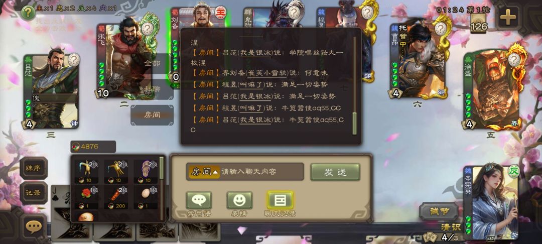 动态图片 1