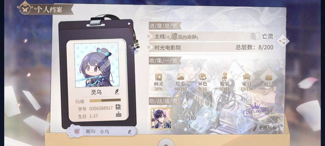 求助!!!! 4