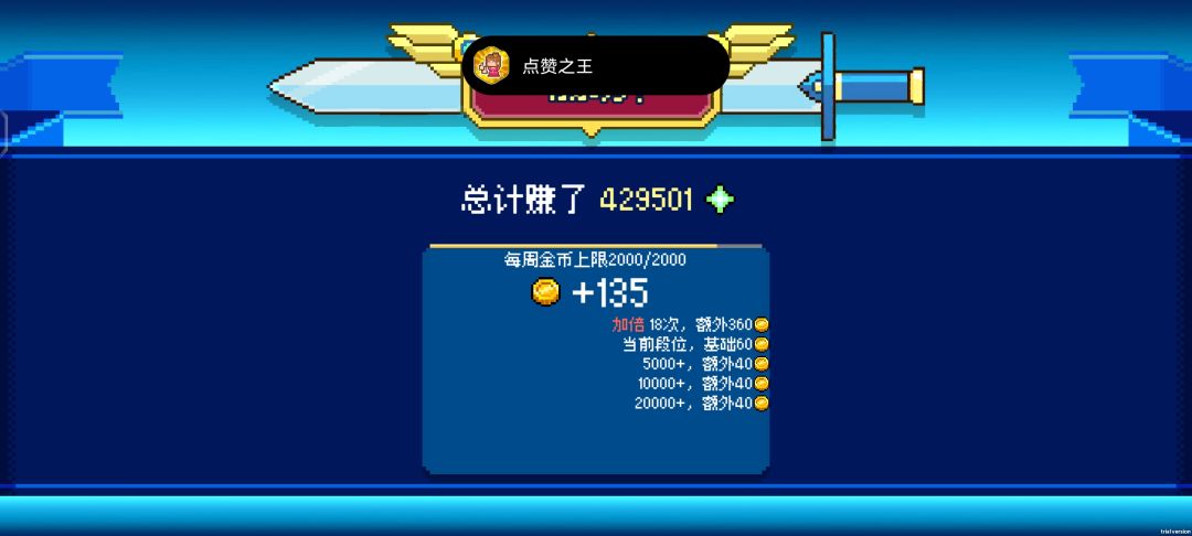 终于碰上一次高分爽局了(๑•̀ㅂ•́)و✧ 3