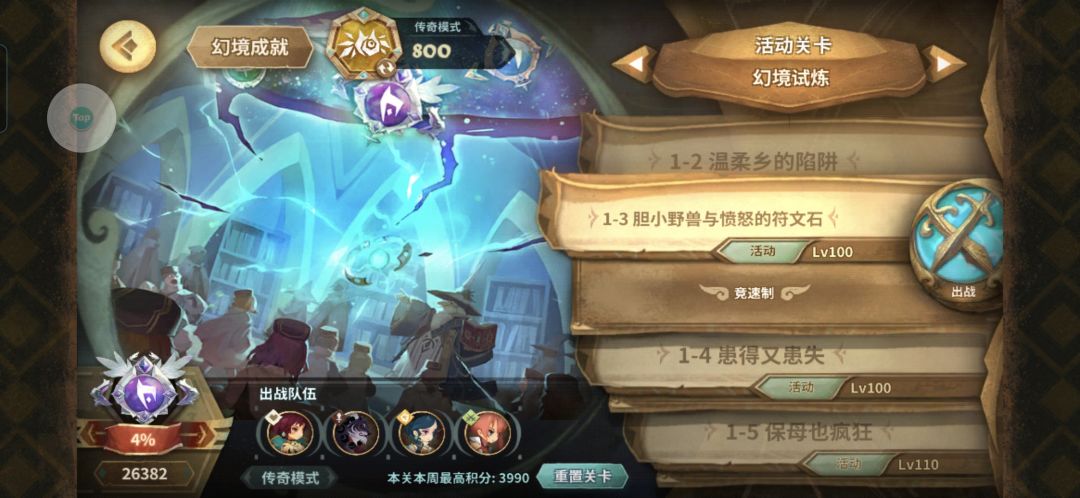 这仨-10 1