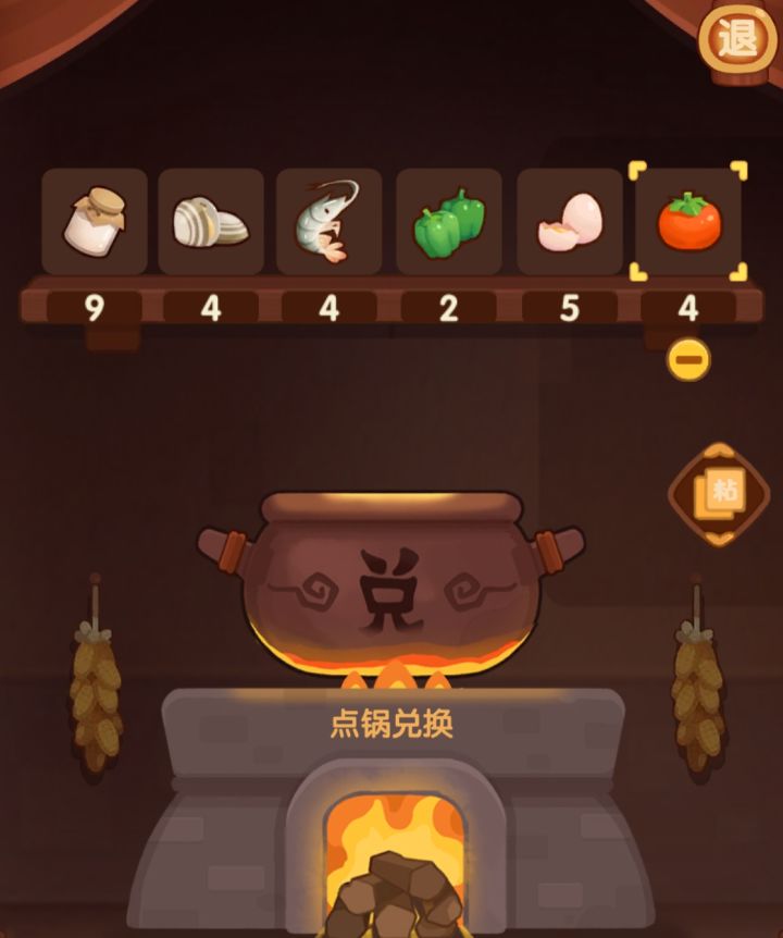 9.19微博100玉璧兑换码截图
