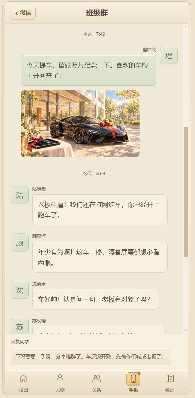 10月12日更新公告|买车置业增添新乐趣 3