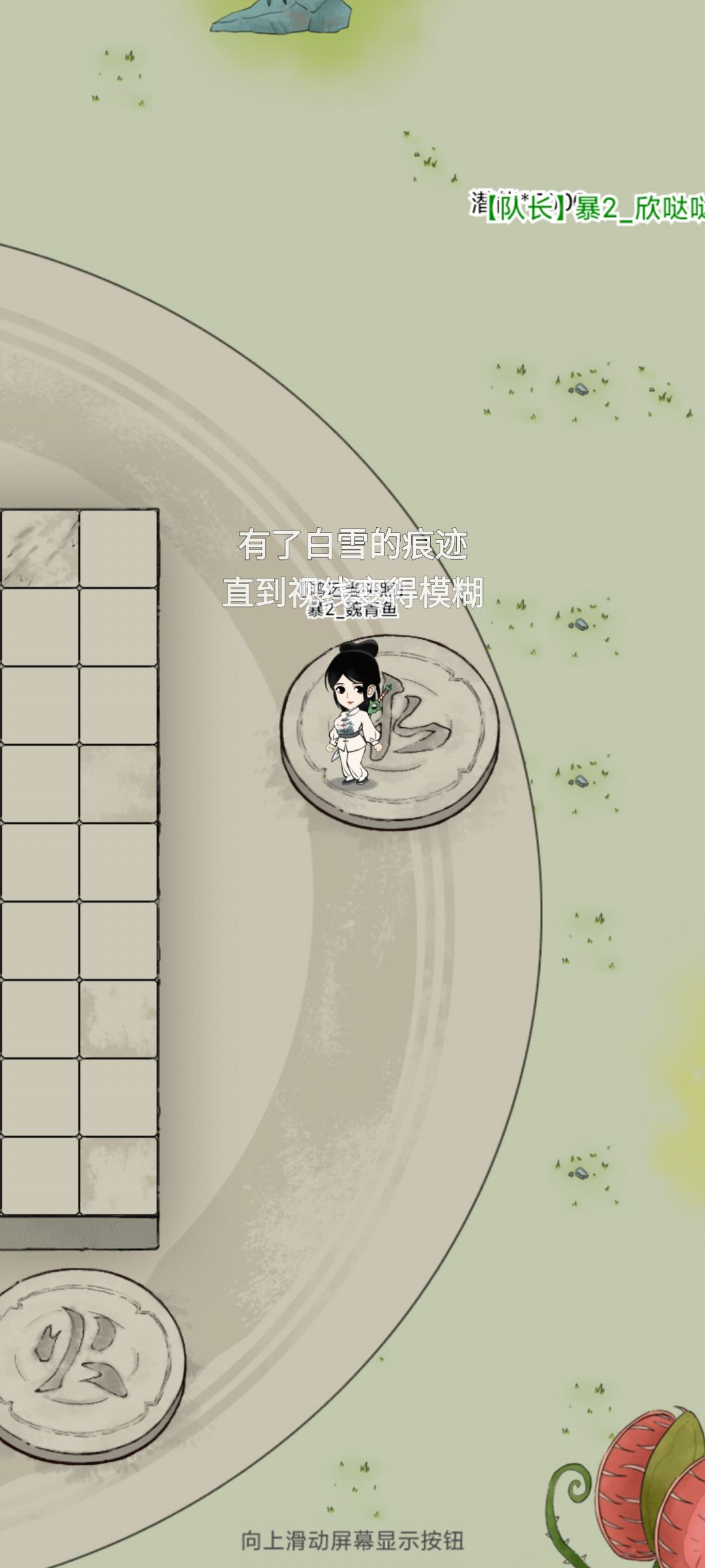 六次满系数破防 3