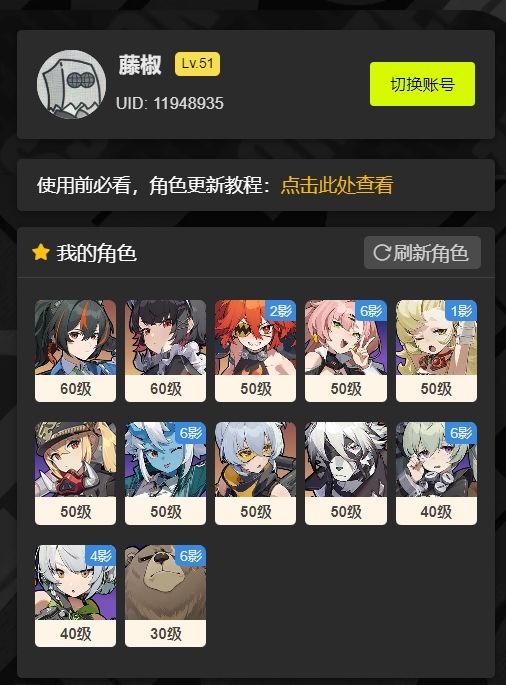 佬们帮看看这个号值多少 2