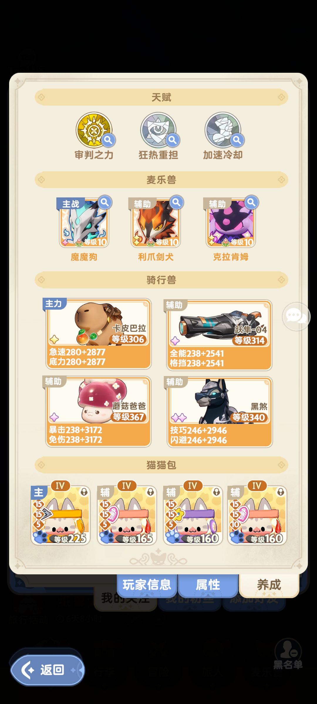 这法师怎么救 7