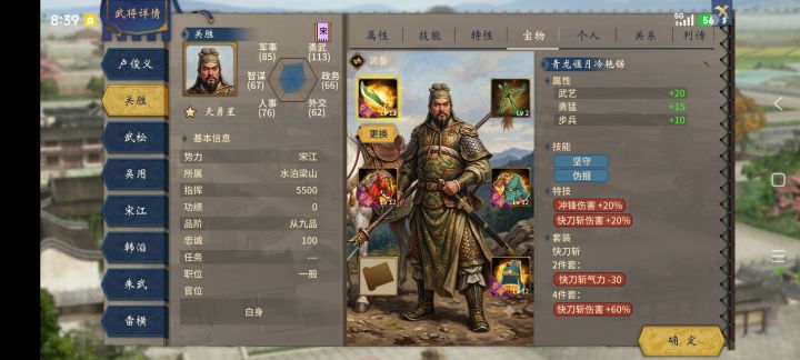 这水浒啥玩意啊,用点心吧!!!截图