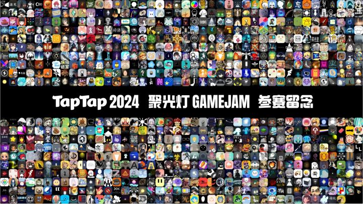 恭喜自己完赛#gamejam聚光灯截图