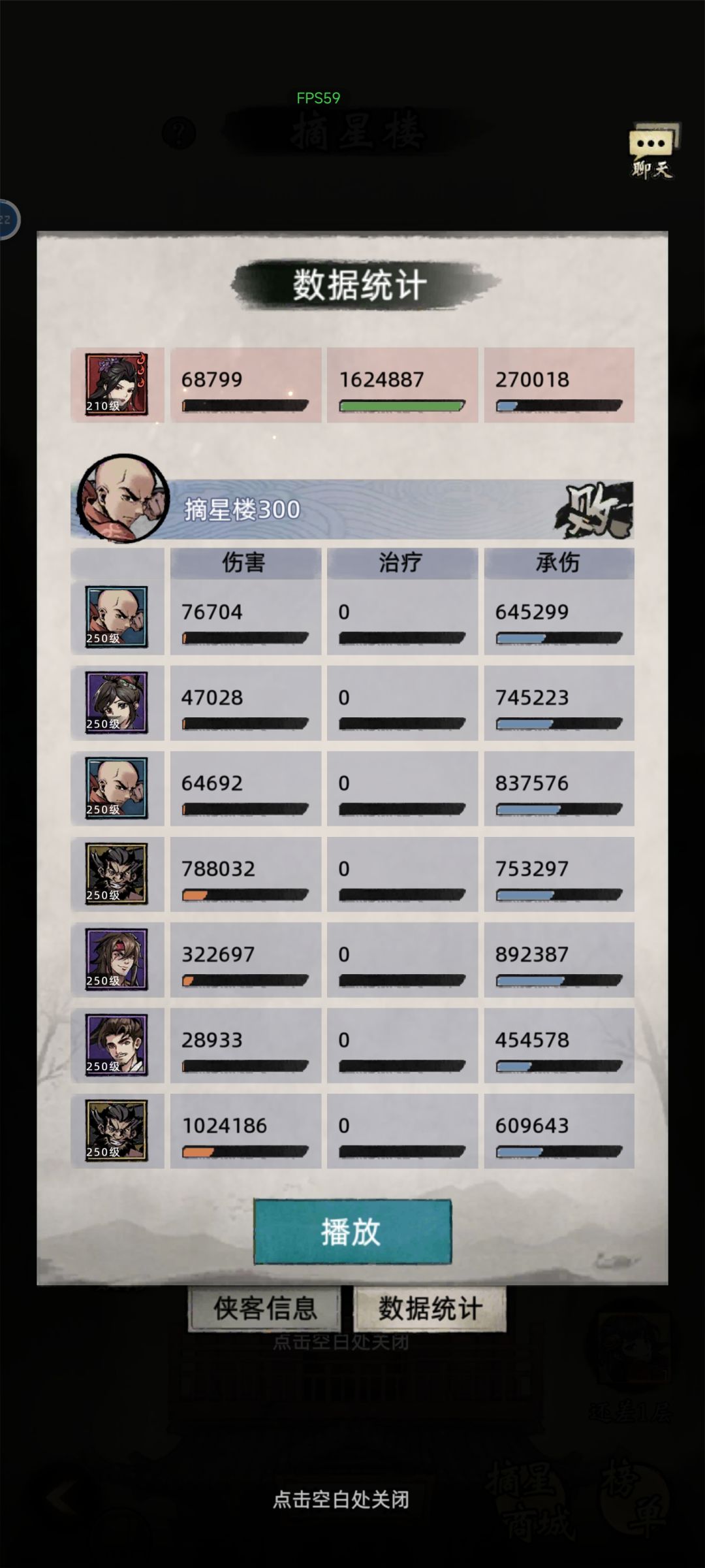不是同一个游戏? 1