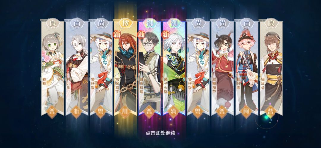 爽 1