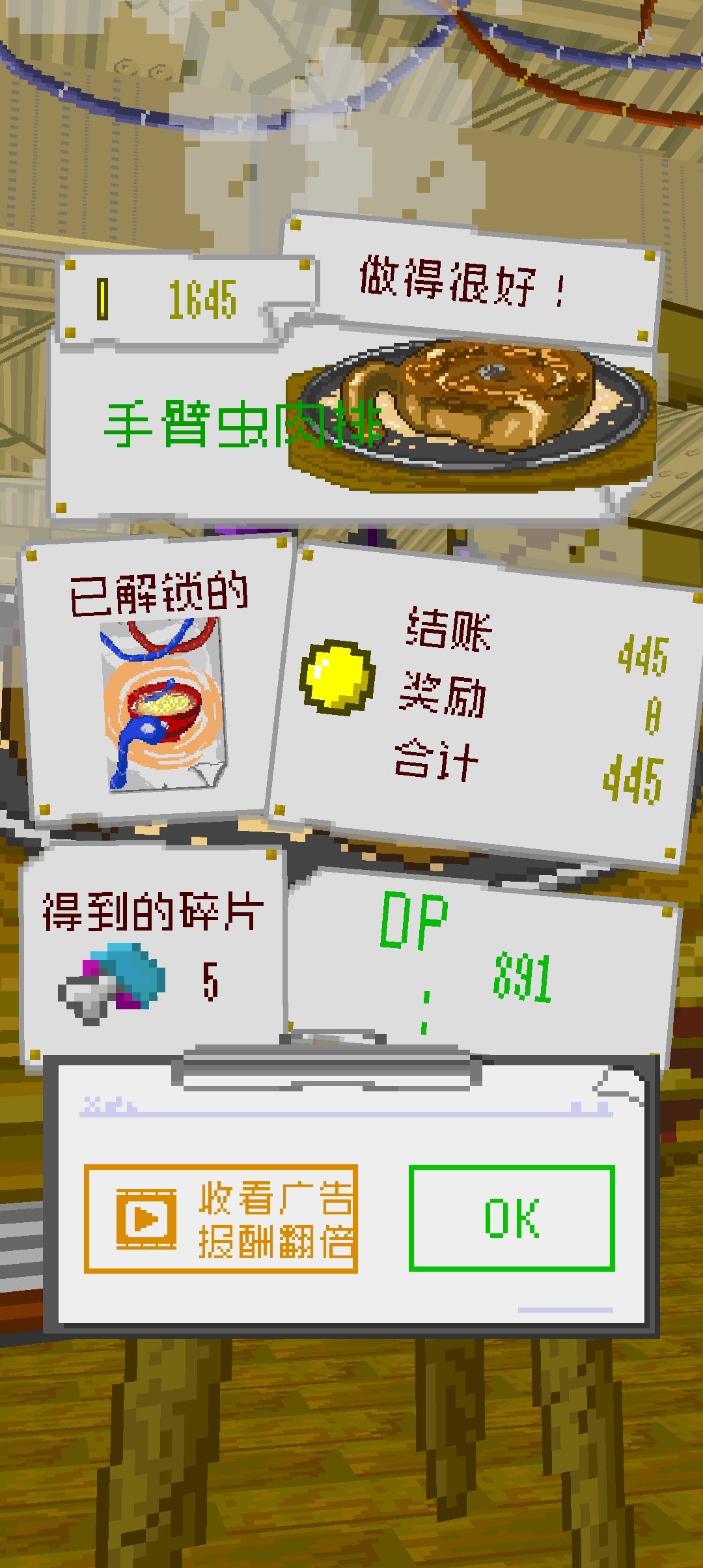 看不了广告 1