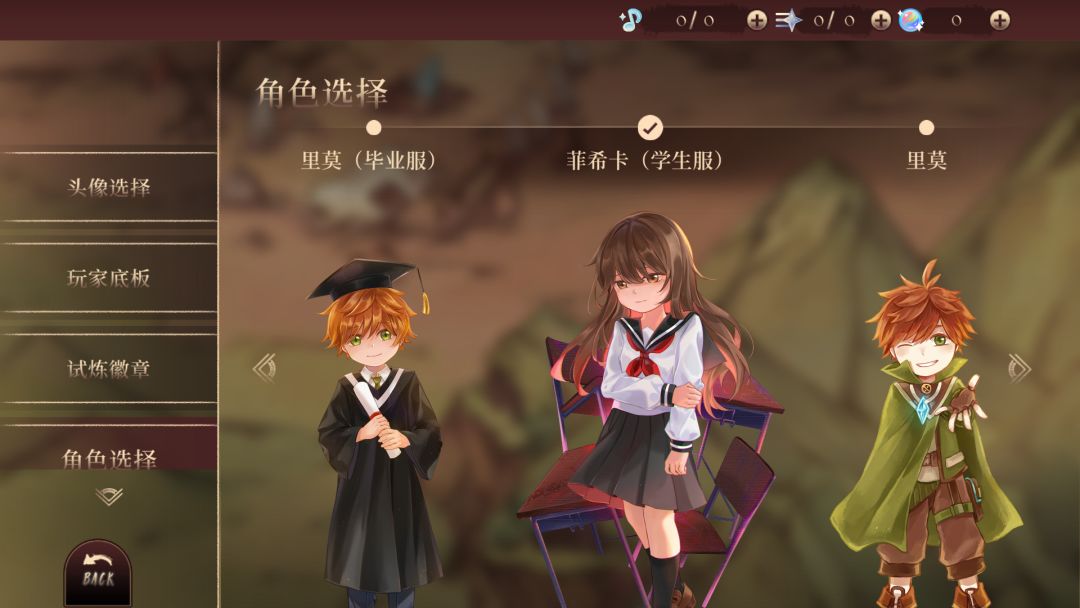 限时活动“虚拟学园”限定首页角色登场! 2