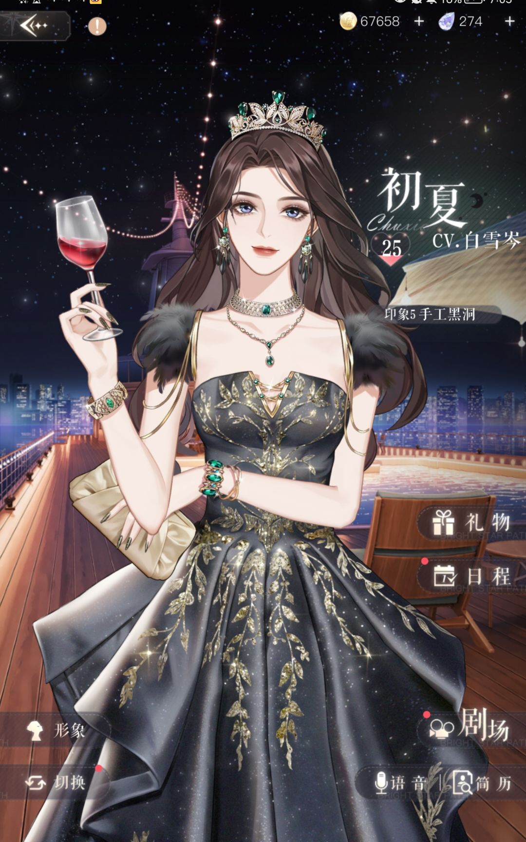 动态图片 4
