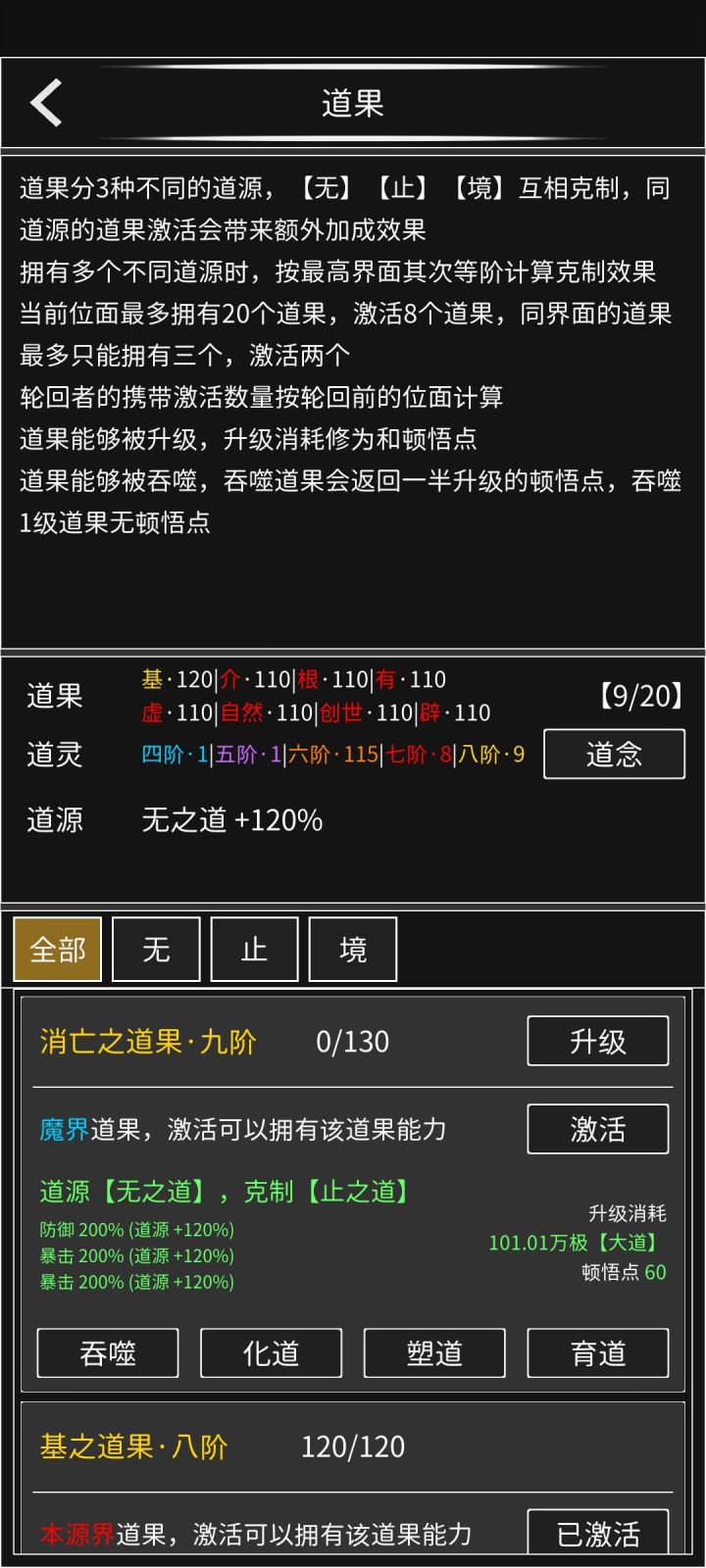 出了当没出一样。害我白高兴一场。不过第一个九，纪念下截图