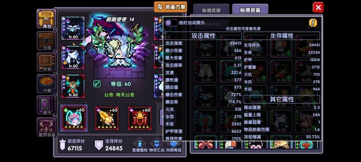 有没有大佬指导一下?截图