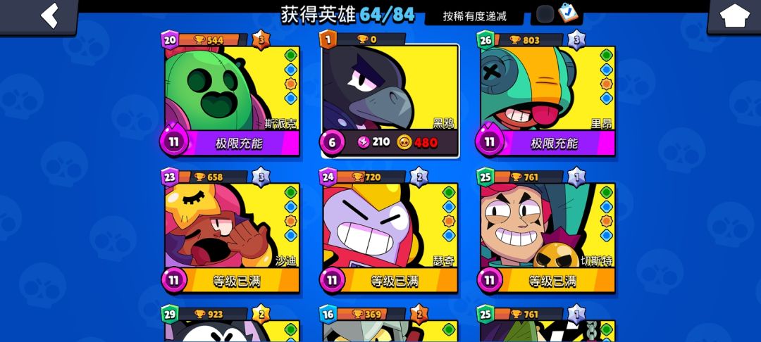 帮我鉴一下号 1