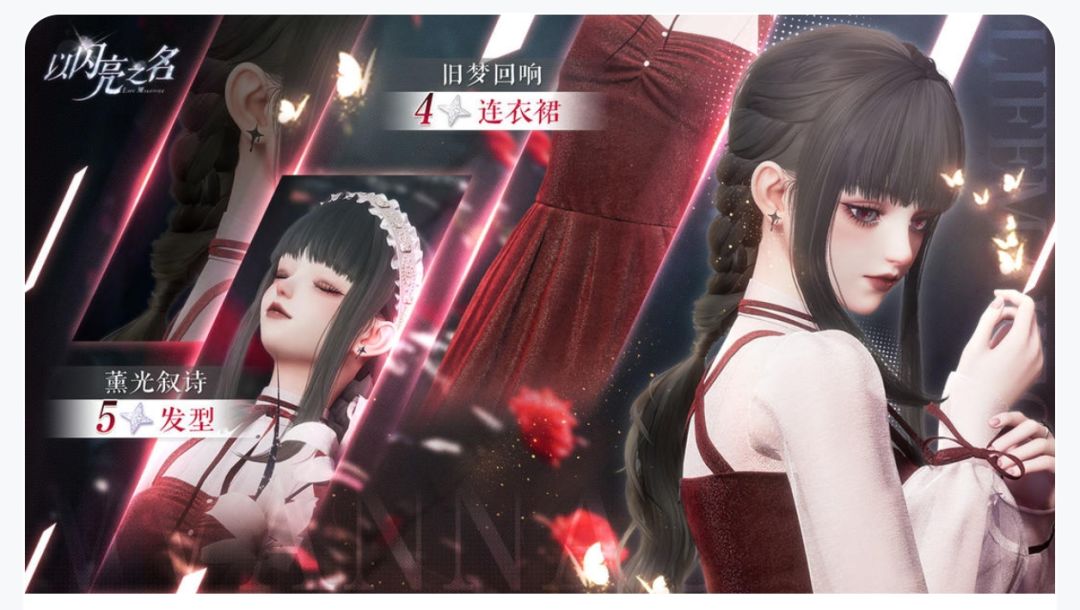 好好看好喜欢 1