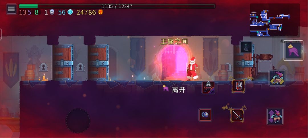 好离谱的东东 2