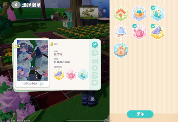 奇灵夜潮流季截图