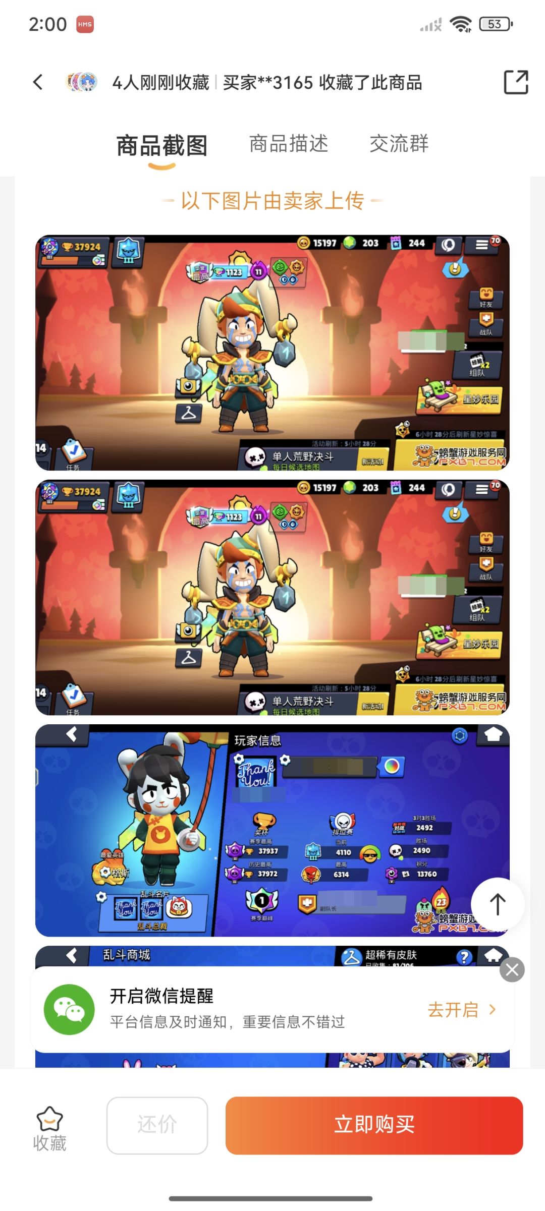 Ok呀,家人,我将入坑这款权威的游戏 1