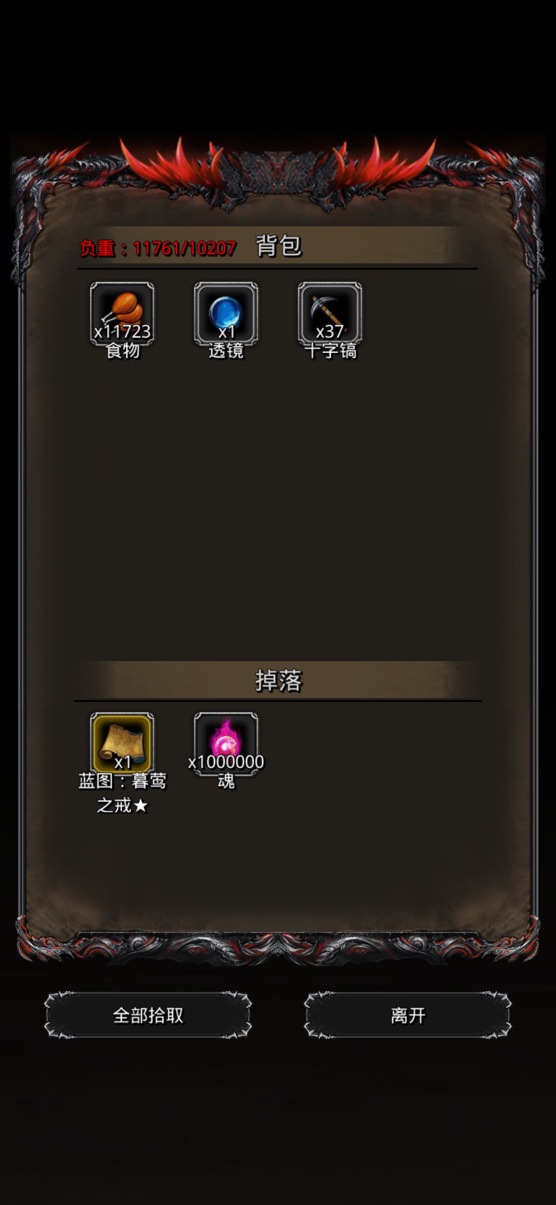 图42白龙芙尔梅希兹 5