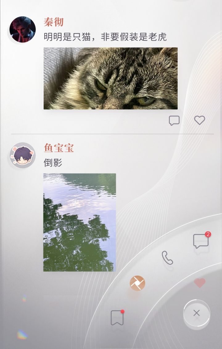 哈哈哈截图