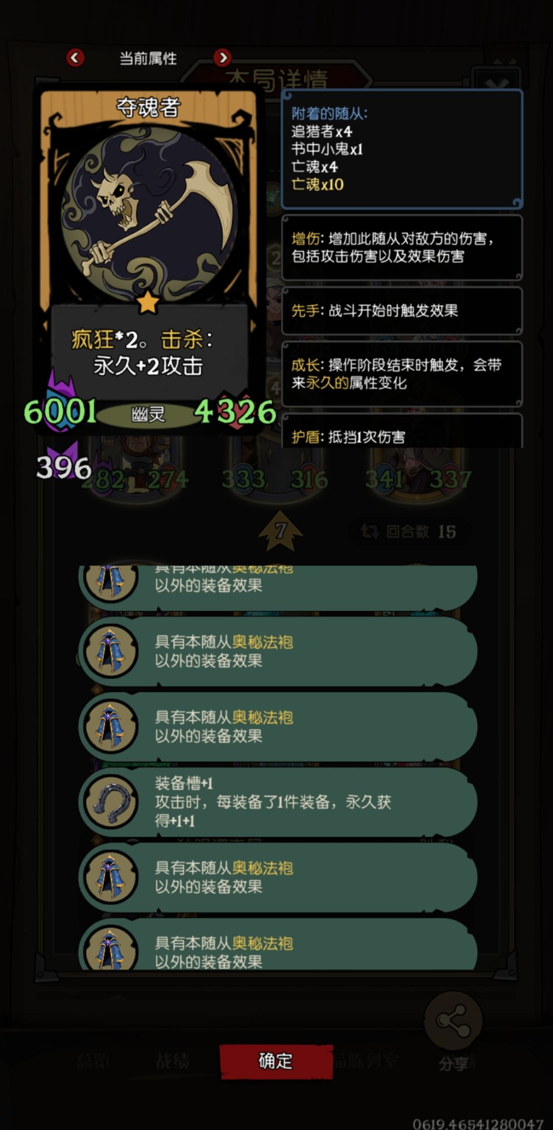这样的爽局也是轮到我了 1
