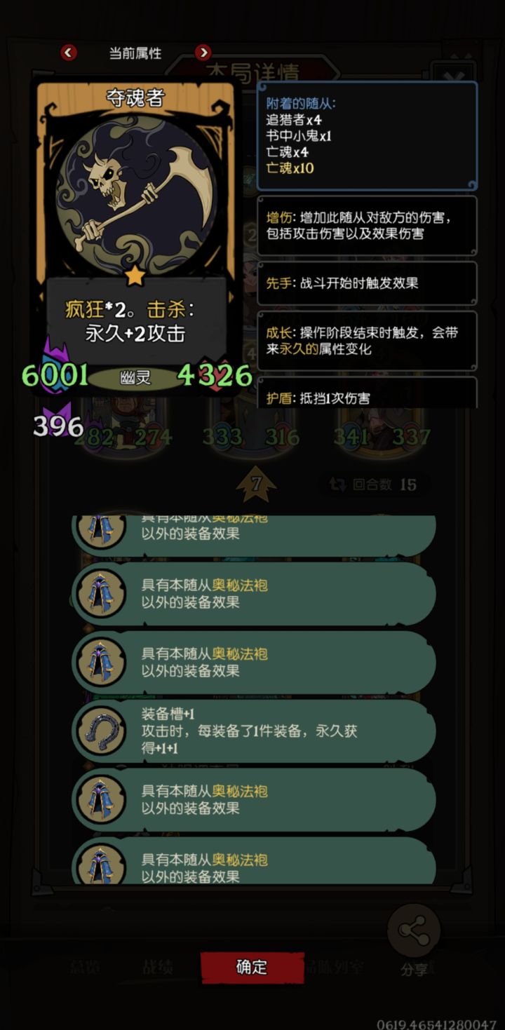 这样的爽局也是轮到我了截图