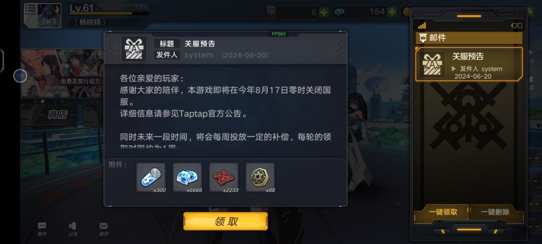 感谢陪伴。。。 1