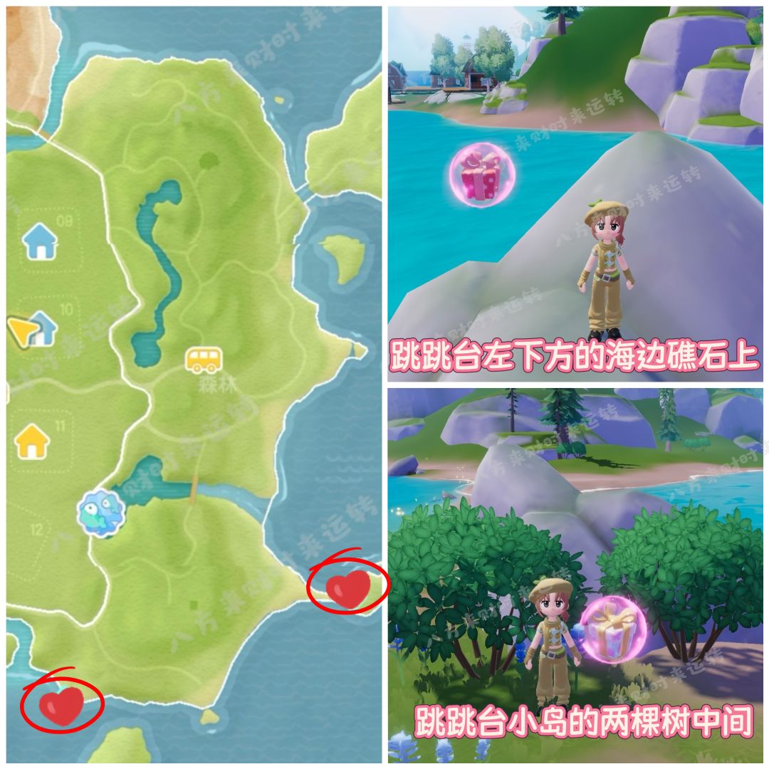 9.5号-9.11号粉红泡泡攻略来!!! 9