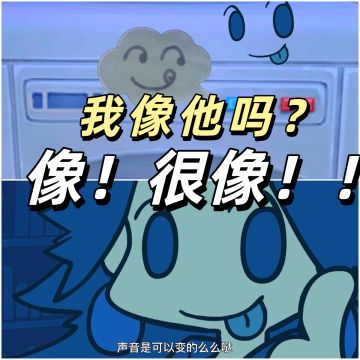 看罗小黑又玩崩铁的我：