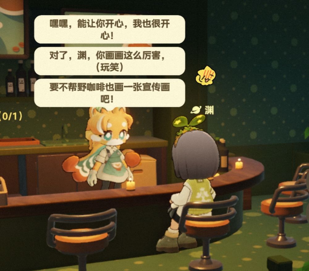 野咖啡,欢迎您来~ 2