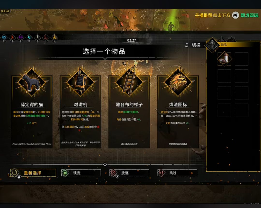 什么游戏啊这是 2