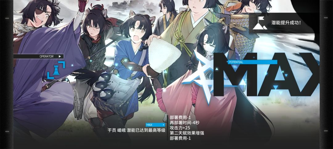 嵯峨满潜记念 2