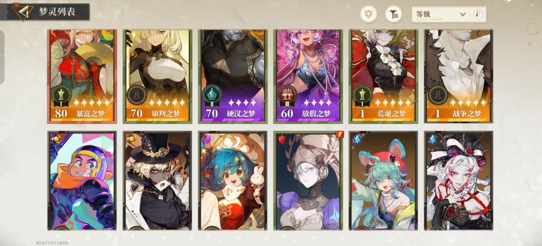 求大佬帮忙配个二队 2