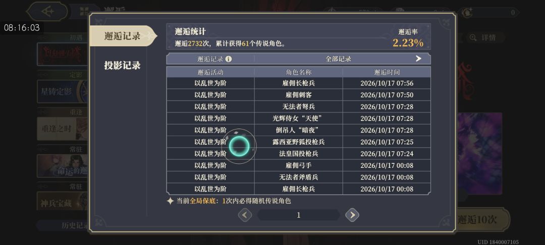 啊这… 1