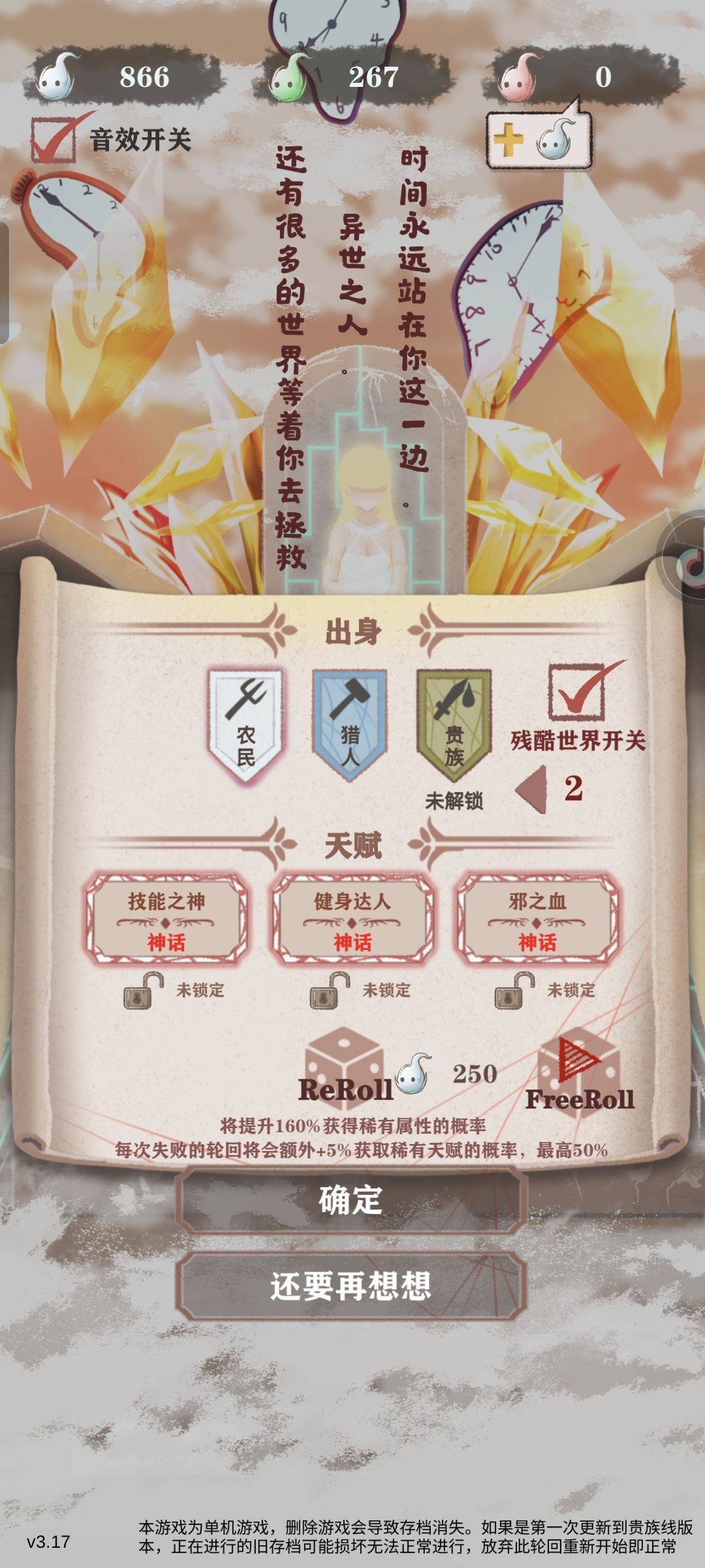 请问大佬,这个好用不 1