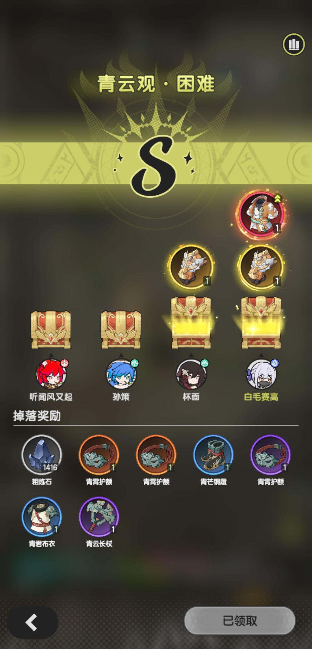 这么多天,也该轮到我了 1