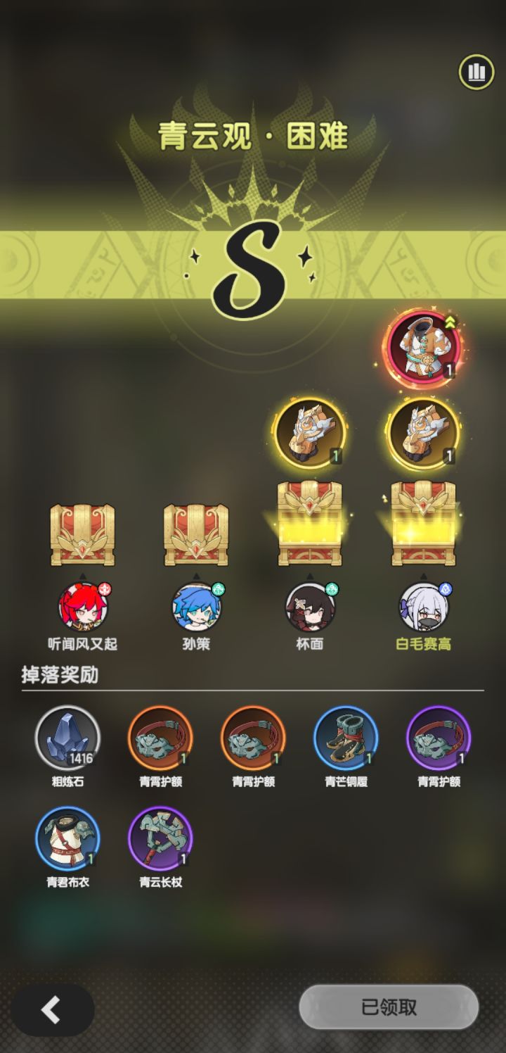 这么多天,也该轮到我了截图