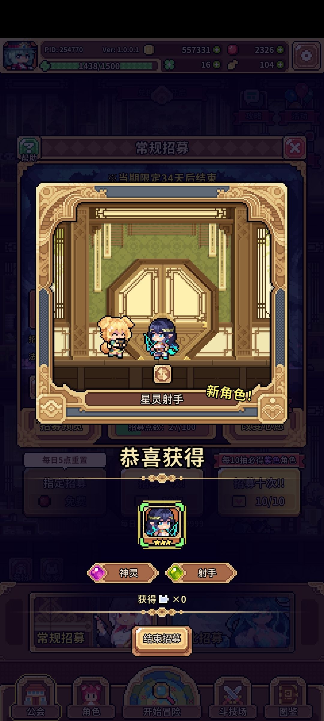 白给可还行 1