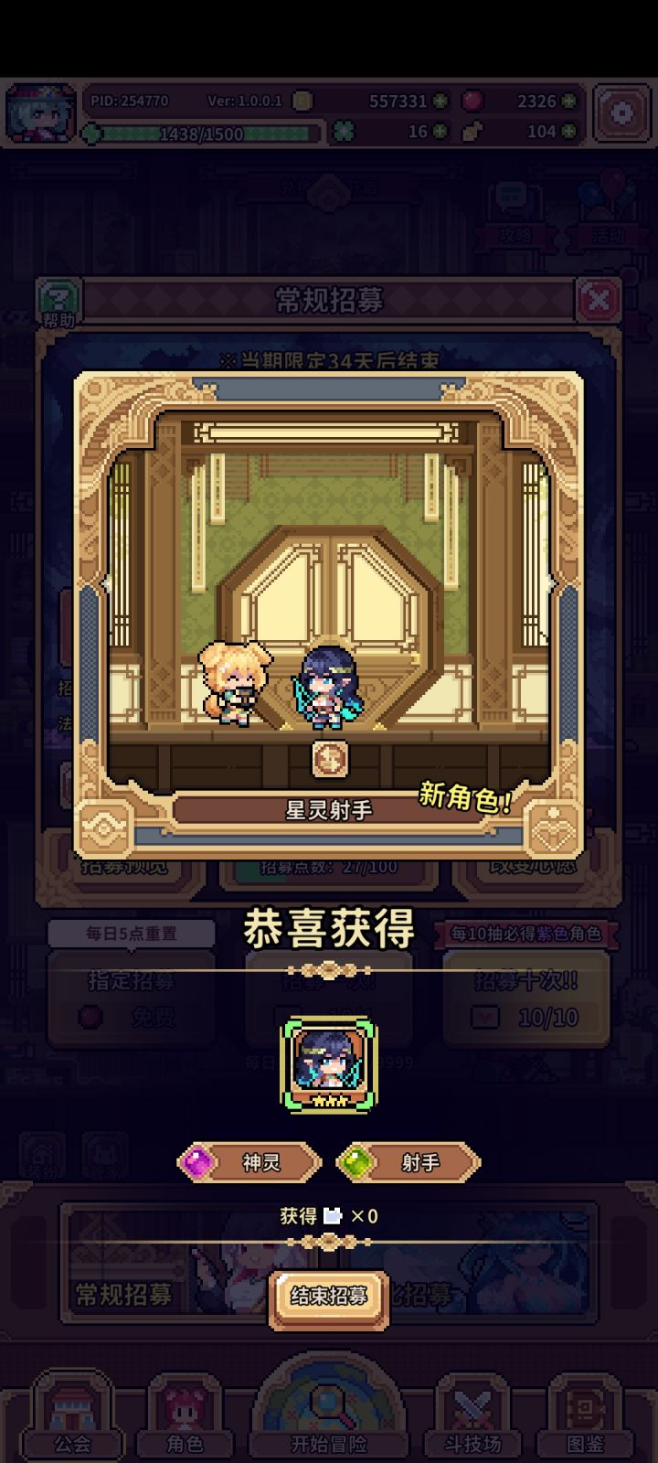 白给可还行截图