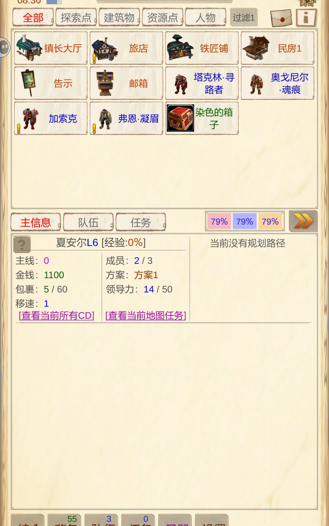平板显示有问题,按键按不到 1