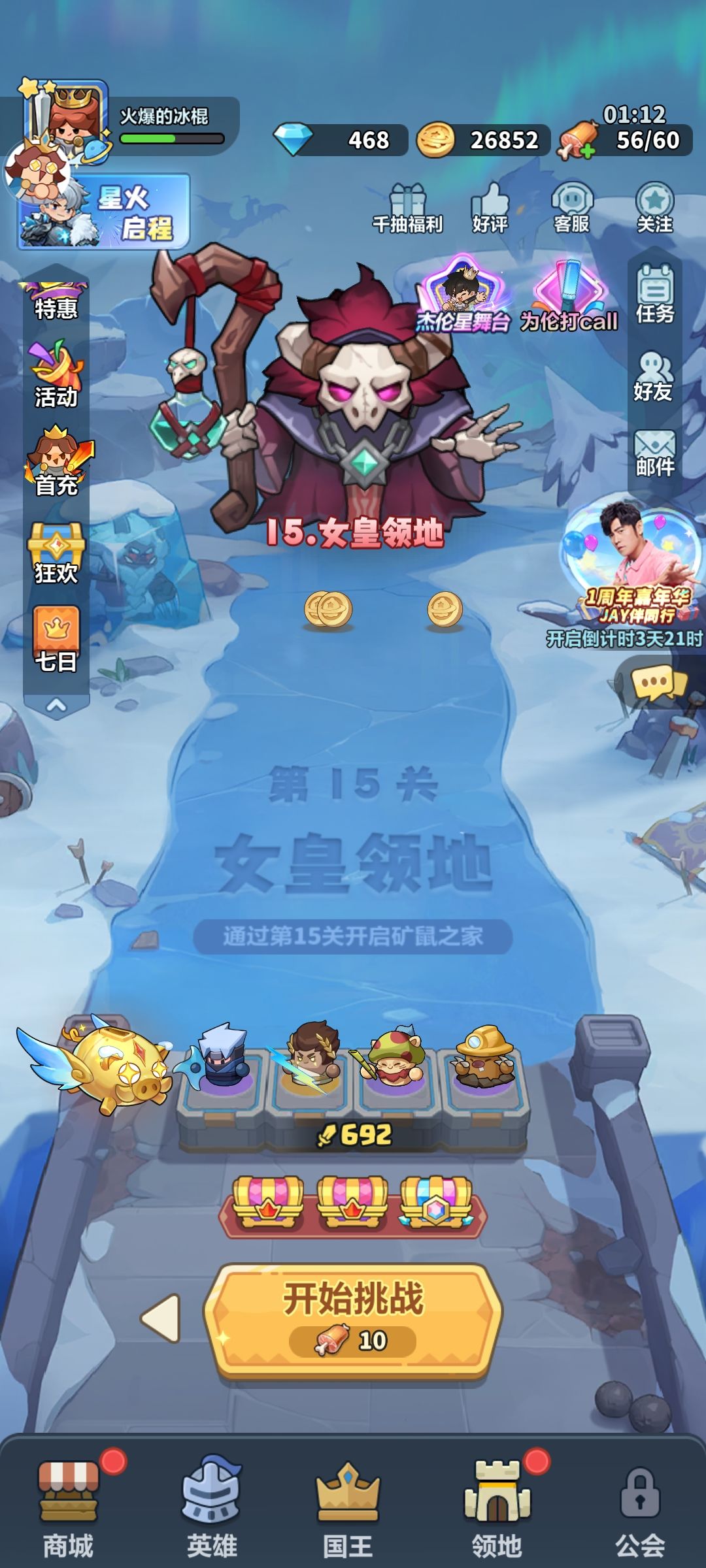 ✨ 优点:轻松有趣,适配各类玩家 1