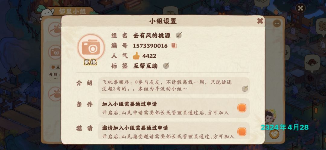 Q区喜欢互帮互助举手！！！！ 2