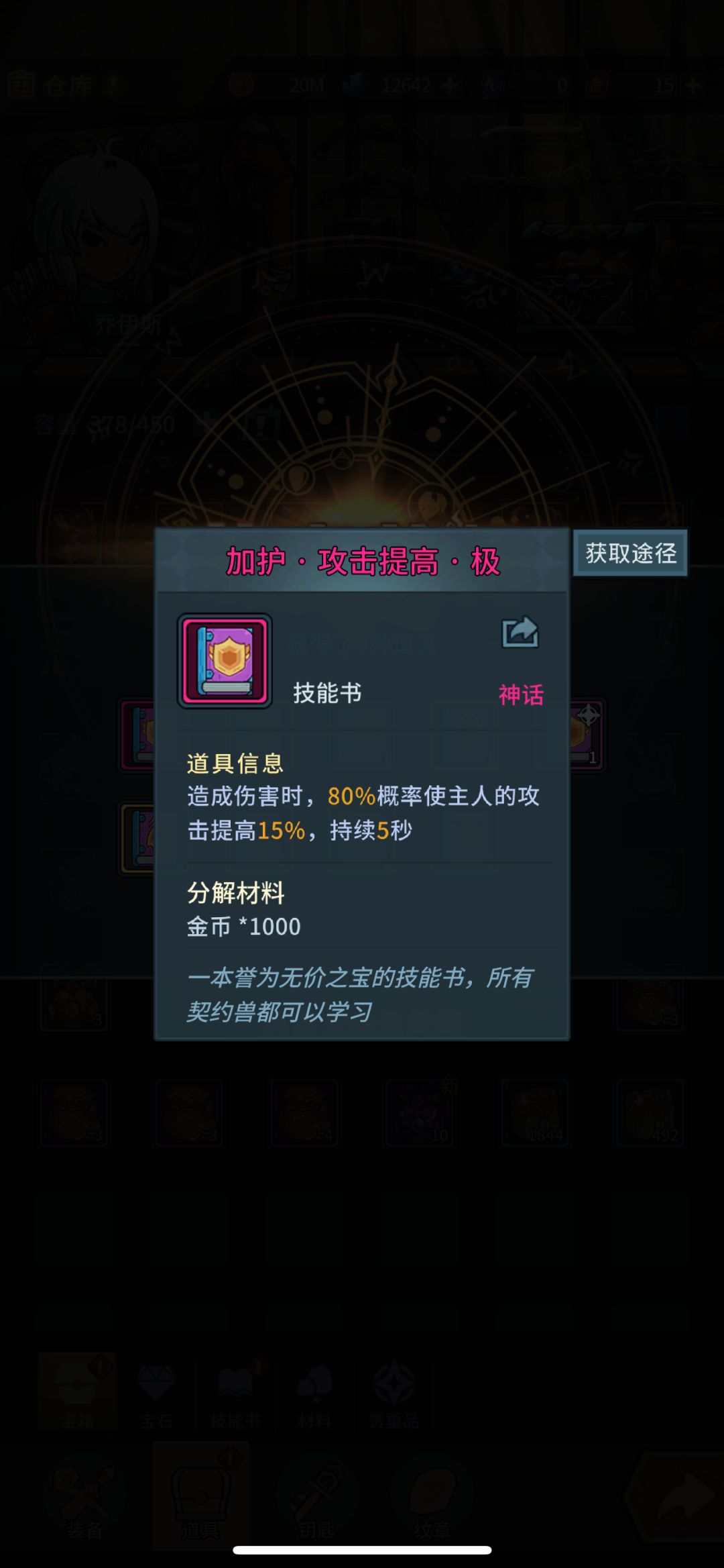 随机盒子终于出了 1